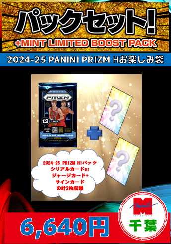 Panini Contenders optic サイブル 25枚限定直筆サイン Panini Contenders optic サイブル 25枚限定直筆サイン