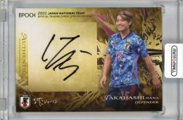 2021 日本代表SE 直筆サインカード  高橋はな 【29/50】
