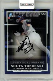 2025 EPOCH NPB LUXURY COLLECTION 外崎修汰 #AA-LST 直筆サインカード ベース版【04/39】 西武