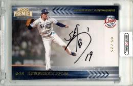 2025 EPOCH 埼玉西武ライオンズ PREMIER EDITION 佐藤隼輔 #AA-SA 直筆サインカード ゴールド版【05/25】