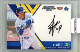 2022 BBM 横浜DeNAベイスターズ 伊藤光 直筆サインカード【45/55】