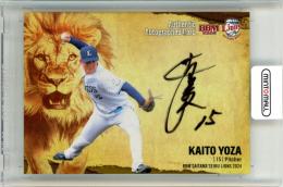 2024 BBM 埼玉西武ライオンズ  與座海人 直筆サインカード【47/49】