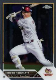 2023 TOPPS Chrome NPBプロ野球 #5 小深田大翔(楽天) レギュラーカード