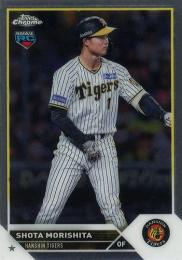 2023 TOPPS Chrome NPBプロ野球 #15 森下翔太(阪神) レギュラーカード RC