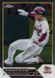 2023 TOPPS Chrome NPBプロ野球 #33 辰己涼介(楽天) レギュラーカード