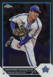 2023 TOPPS Chrome NPBプロ野球 #47 濱口遥大(横浜DeNA) レギュラーカード