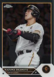 2023 TOPPS Chrome NPBプロ野球 #57 岡本和真(巨人) レギュラーカード