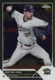 2023 TOPPS Chrome NPBプロ野球 #79 比嘉幹貴(オリックス) レギュラーカード