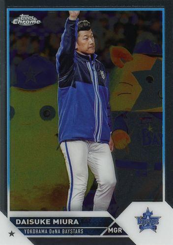 topps  ベースボールカード　三浦大輔監督 横浜DeNAベイスターズ - プロ野球カード 三浦大輔監督2001の通販