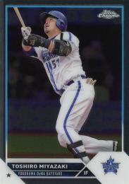 2023 TOPPS Chrome NPBプロ野球 #84 宮崎敏郎(横浜DeNA) レギュラーカード