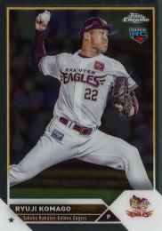 2023 TOPPS Chrome NPBプロ野球 #85 小孫竜二(楽天) レギュラーカード RC