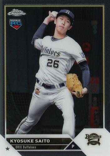 齋藤響介】TOPPS Chrome NPB 2023 オリックス 5枚限定