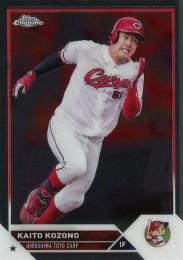 2023 TOPPS Chrome NPBプロ野球 #97 小園海斗(広島) レギュラーカード