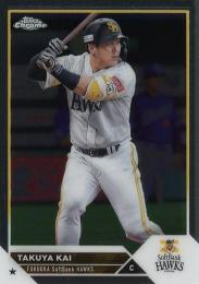 2023 TOPPS Chrome NPBプロ野球 #101 甲斐拓也(ソフトバンク) レギュラーカード