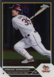 2023 TOPPS Chrome NPBプロ野球 #102 島内宏明(楽天) レギュラーカード