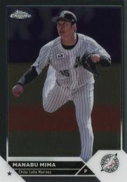 2023 TOPPS Chrome NPBプロ野球 #131 美馬学(ロッテ) レギュラーカード