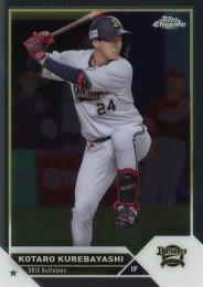 2023 TOPPS Chrome NPBプロ野球 #150 紅林弘太郎(オリックス) レギュラーカード