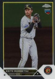 2023 TOPPS Chrome NPBプロ野球 #167 門別啓人(阪神) レギュラーカード RC