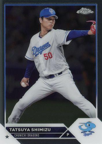66 【清水叶人(ROOKIE)/広島東洋カープ】2023 Topps Bowman NPB