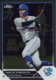 2023 TOPPS Chrome NPBプロ野球 #183 木下拓哉(中日) レギュラーカード