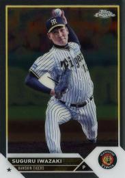 2023 TOPPS Chrome NPBプロ野球 #189 岩崎優(阪神) レギュラーカード