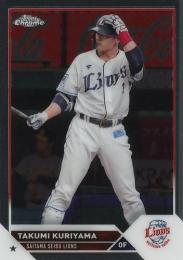 2023 TOPPS Chrome NPBプロ野球 #195 栗山巧(西武) レギュラーカード