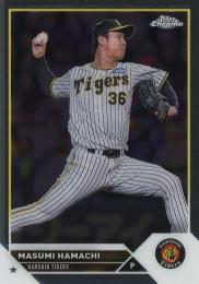 2023 TOPPS Chrome NPBプロ野球 #196 浜地真澄(阪神) レギュラーカード