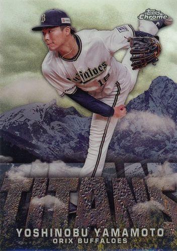 ミントモール / MINT BASE店 (TCシングル通販) / 2023 TOPPS Chrome NPBプロ野球 #CT-2 山本由伸(オリックス)  Titans インサートカード