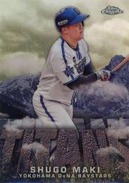 2023 TOPPS Chrome NPBプロ野球 #CT-16 牧秀悟(横浜DeNA) Titans インサートカード