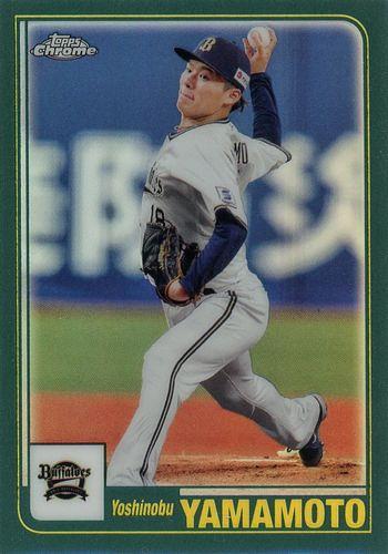 ミントモール / MINT BASE店 (TCシングル通販) / 2023 TOPPS Chrome NPBプロ野球 #01-1 山本由伸(オリックス)  Topps 2001 インサートカード