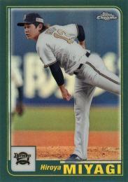 2023 TOPPS Chrome NPBプロ野球 #01-2 宮城大弥(オリックス) Topps 2001 インサートカード