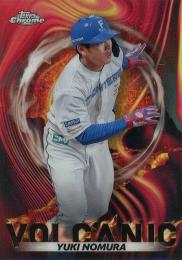 2023 TOPPS Chrome NPBプロ野球 #V-12 野村佑希(日本ハム) Volcanic インサートカード