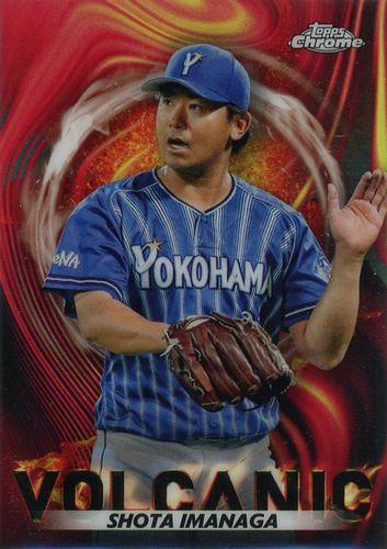 ミントモール / MINT BASE店 (TCシングル通販) / 2023 TOPPS