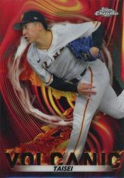 2023 TOPPS Chrome NPBプロ野球 #V-19 大勢(巨人) Volcanic インサートカード