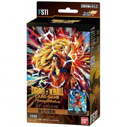 ドラゴンボールスーパーカードゲーム フュージョンワールドスタートデッキEX 進化の境地【FS11】