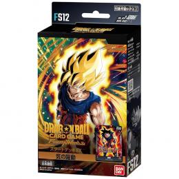 ドラゴンボールスーパーカードゲーム フュージョンワールドスタートデッキEX 気の躍動【FS12】