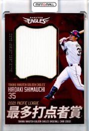 2022 球団別 東北楽天ゴールデンイーグルス 1st Version  島内宏明 ジャージーカード 081/100