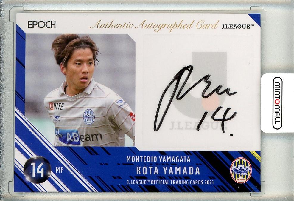 2024 Jリーグ Jカード 直筆サインカード ガンバ大阪 山田康太 Amazon.co.jp: 2024 Jリーグ Jカード 直筆サインカード ガンバ