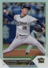2023 TOPPS Chrome NPBプロ野球 #7 山本由伸(オリックス) リフラクターパラレル版 レギュラーカード