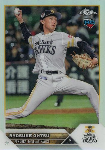 ミントモール / MINT BASE店 (TCシングル通販) / 2023 TOPPS Chrome NPBプロ野球 #13 大津亮介(ソフトバンク)  リフラクターパラレル版 レギュラーカード RC