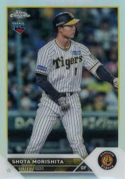2023 TOPPS Chrome NPBプロ野球 #15 森下翔太(阪神) リフラクターパラレル版 レギュラーカード RC