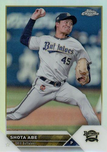 野球】オリックス 阿部翔太を支えた登場曲 歌い手の思いも乗せて
