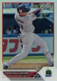 2023 TOPPS Chrome NPBプロ野球 #22 塩見泰隆(ヤクルト) リフラクターパラレル版 レギュラーカード