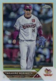 2023 TOPPS Chrome NPBプロ野球 #29 則本昂大(楽天) リフラクターパラレル版 レギュラーカード