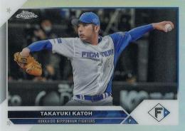 2023 TOPPS Chrome NPBプロ野球 #31 加藤貴之(日本ハム) リフラクターパラレル版 レギュラーカード