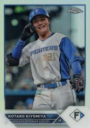 2023 TOPPS Chrome NPBプロ野球 #65 清宮幸太郎(日本ハム) リフラクターパラレル版 レギュラーカード