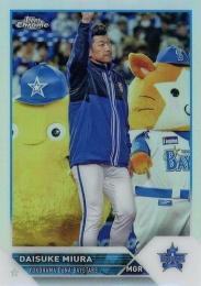 2023 TOPPS Chrome NPBプロ野球 #80 三浦大輔(横浜DeNA) リフラクターパラレル版 レギュラーカード