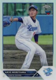 2023 TOPPS Chrome NPBプロ野球 #89 森山暁生(中日) リフラクターパラレル版 レギュラーカード RC