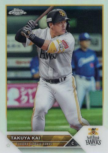 Softbank - かいちょん ミントモール / MINT BASE店 (TCシングル通販) / 2023 TOPPS