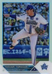 2023 TOPPS Chrome NPBプロ野球 #105 山崎康晃(横浜DeNA) リフラクターパラレル版 レギュラーカード